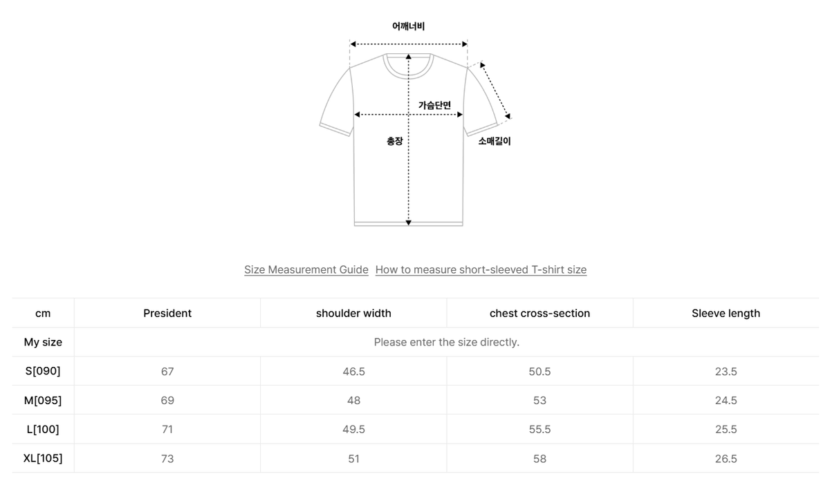 韓國 SPAO Damgomi Short Sleeve T-shirt【SP450】