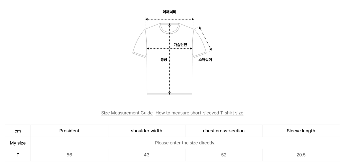 韓國 Wacky Willy Women's Big Lily Vintage Short Sleeve T-shirt【WW234】