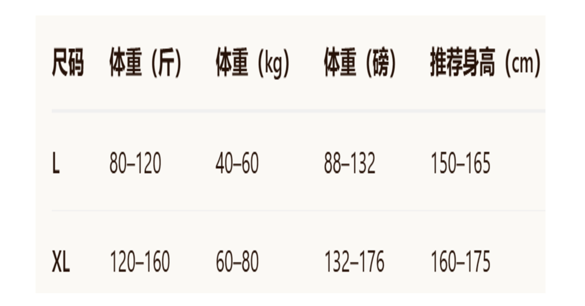 蝶恩函 玻尿酸養膚帶胸墊上衣【SE1139】
