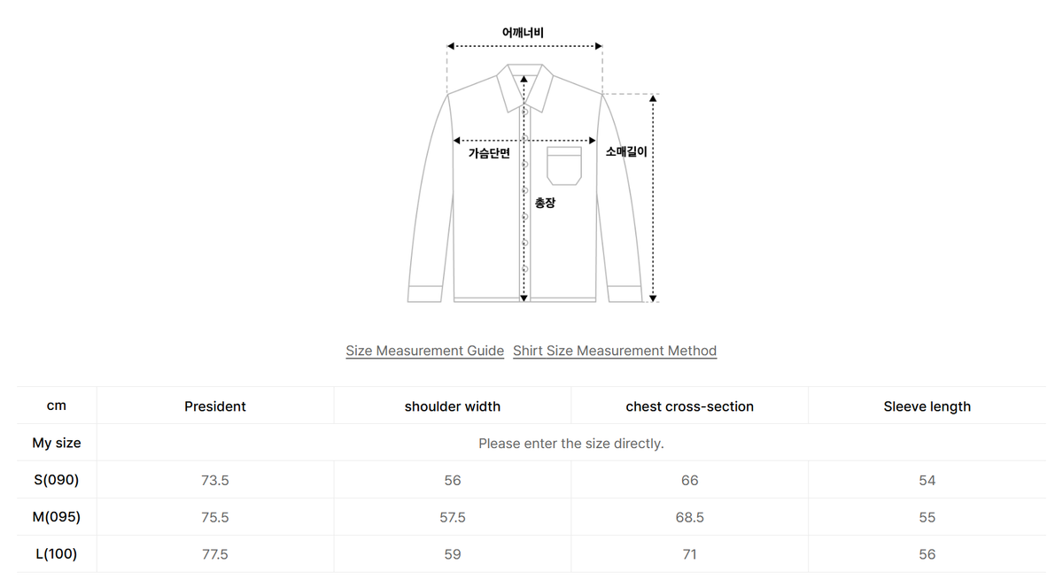 韓國 WhoAU Sheer Check Shirts【WA387】
