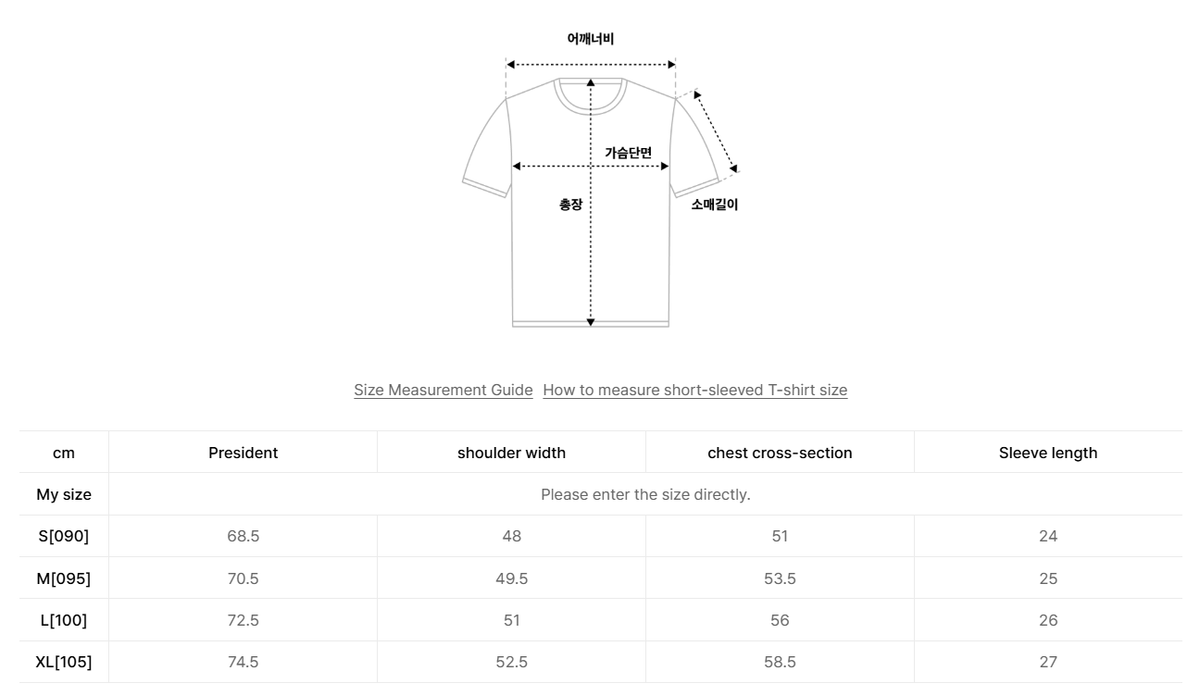 韓國 SPAO Meonjakgwi Short Sleeve T-shirt【SP451】