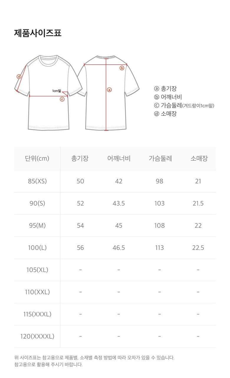 韓國 National Geographic Women's Lightweight Daimaru Semi-Crop Round Short Sleeve Sweatshirt【NG991】