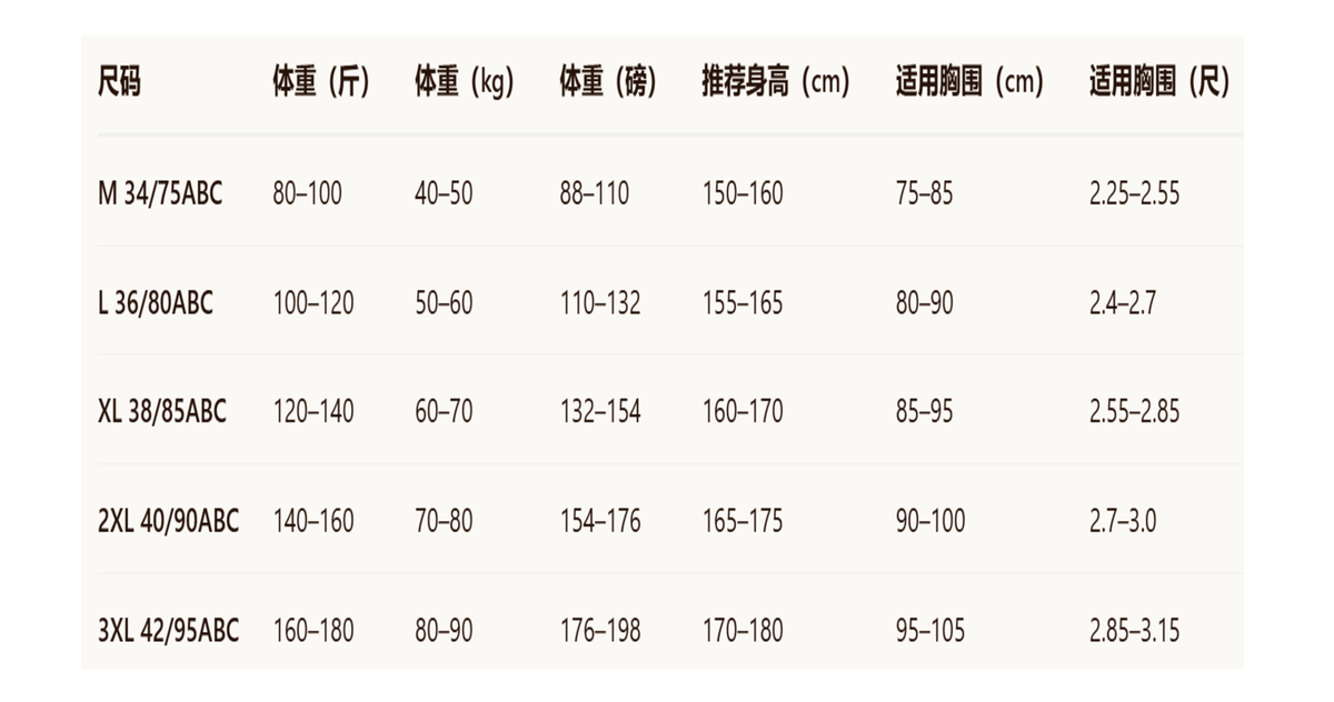 蝶恩函 絲綢之路貴婦提拉款【SE1141】