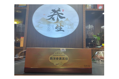 西洋參黃芪飲 500ml【SE1028】