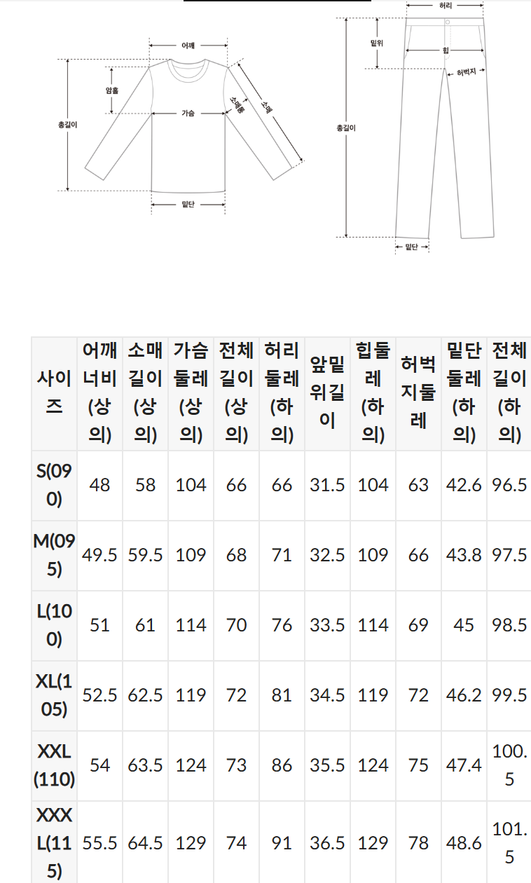 韓國 SPAO Manggeureojin Gom Long-sleeve Pajamas【SP467】
