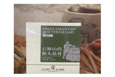 石斛山藥猴頭菇膏瓶 240g【SE1025】