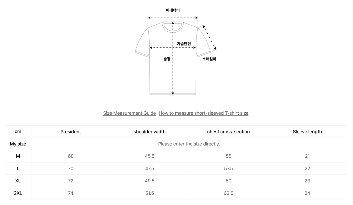 韓國 Satur Lauren Piqué Polo Short Sleeve T-shirt【SR402】