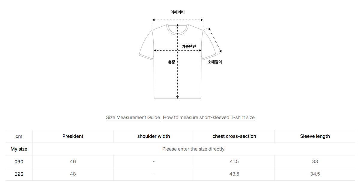 韓國 Mark Gonzales Women's MG Slub Short Sleeve Knit【MG319】