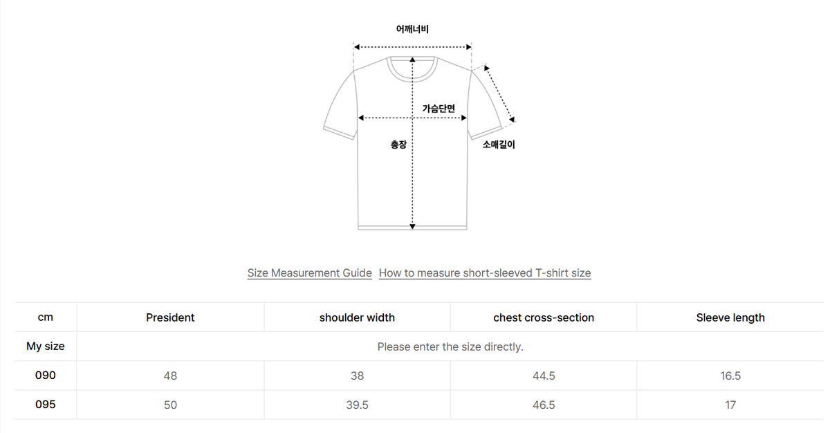 韓國 Mark Gonzales Women's Angel Wappen Crop Short Sleeve T-shirt【MG305】