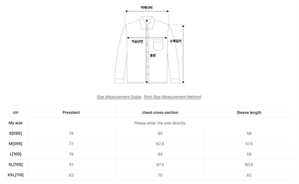 韓國 SPAO Oversized Denim Shirt【SP475】