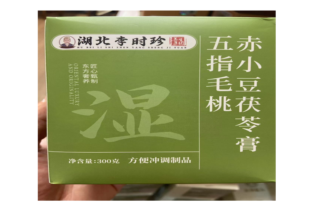 李時珍五指毛桃去濕膏 300【SE997】