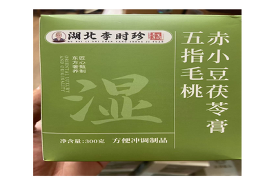 李時珍五指毛桃去濕膏 300【SE997】