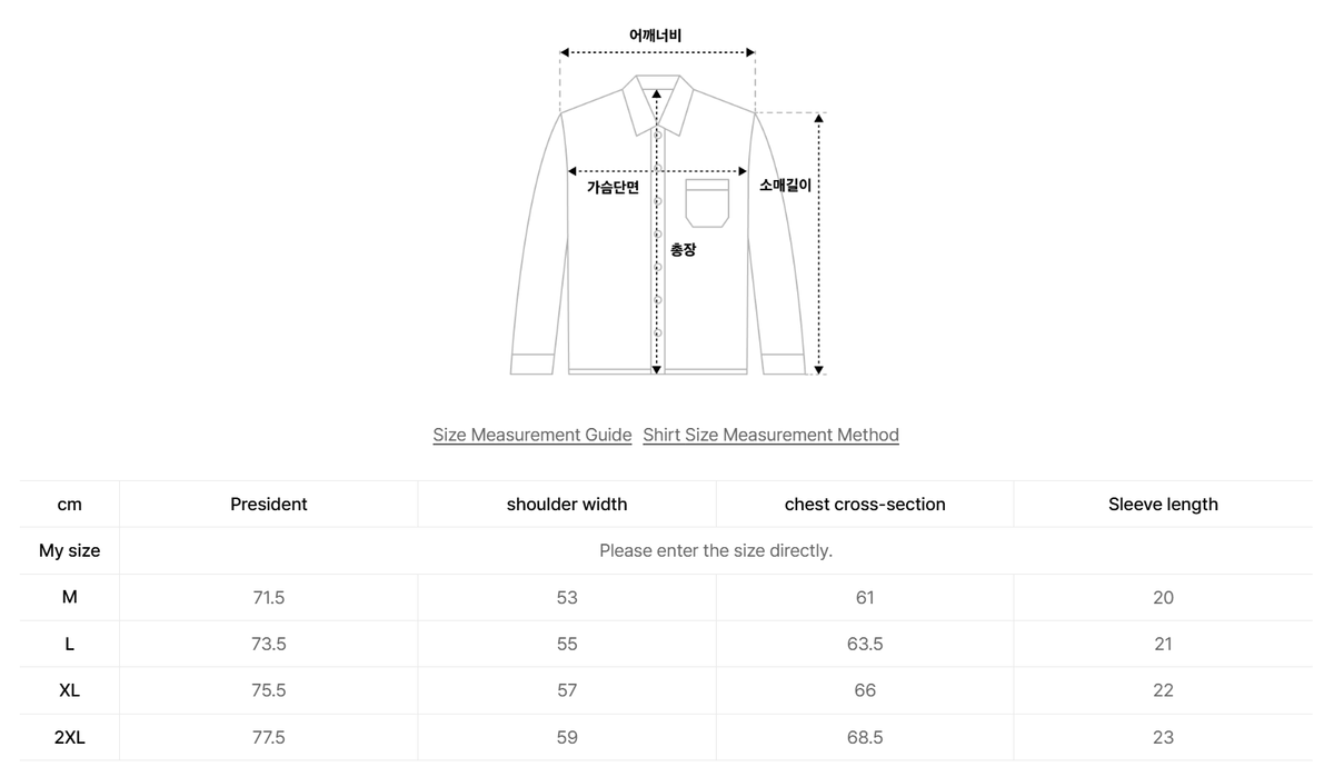 韓國 Satur Rolled-up Half Shirt【SR401】