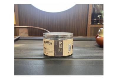 化橘紅罐 120g【SE1027】