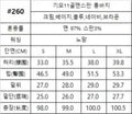 韓國 HowLuk 牛仔褲 刷薄毛 (冬季款)【H260】 一般商品