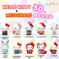 Hello Kitty 50 周年超可愛聯名限量禮盒版 - STT Mall HK 靚太網購
