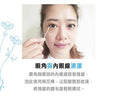 文森先生 洋甘菊眼唇卸妝液 40ml【SE1267】