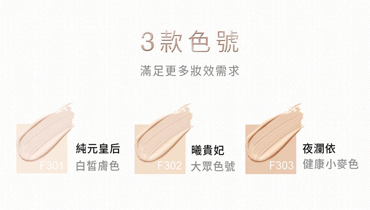 文森先生 超雷氣墊粉餅 15ml【SE1278】