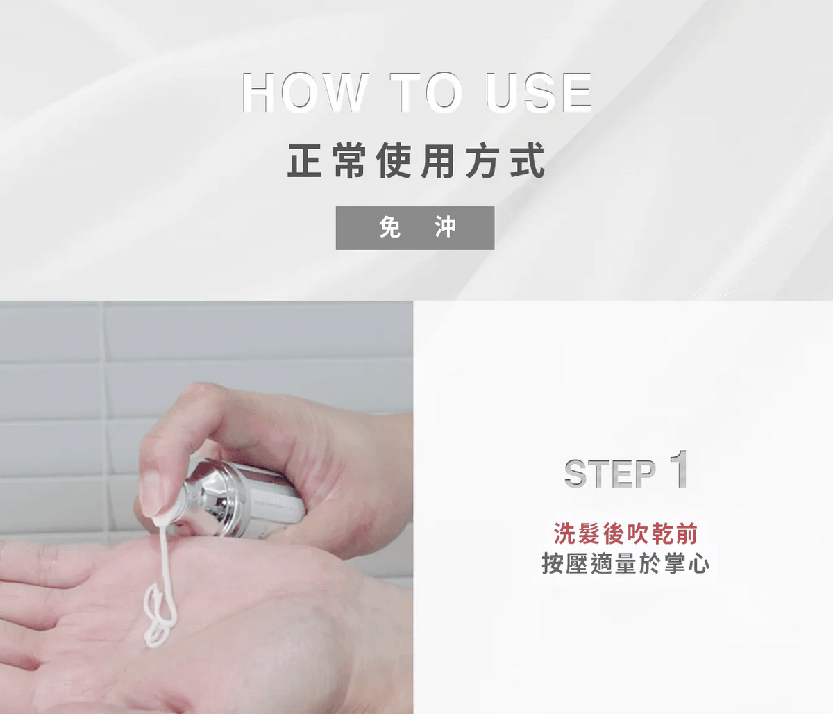 文森先生 質悟 免沖髮精華 401 棉春 30ml【SE1270】