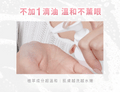 文森先生 深呼吸洗卸凝露-含壓頭 "卸太后" 180ml【SE1261】