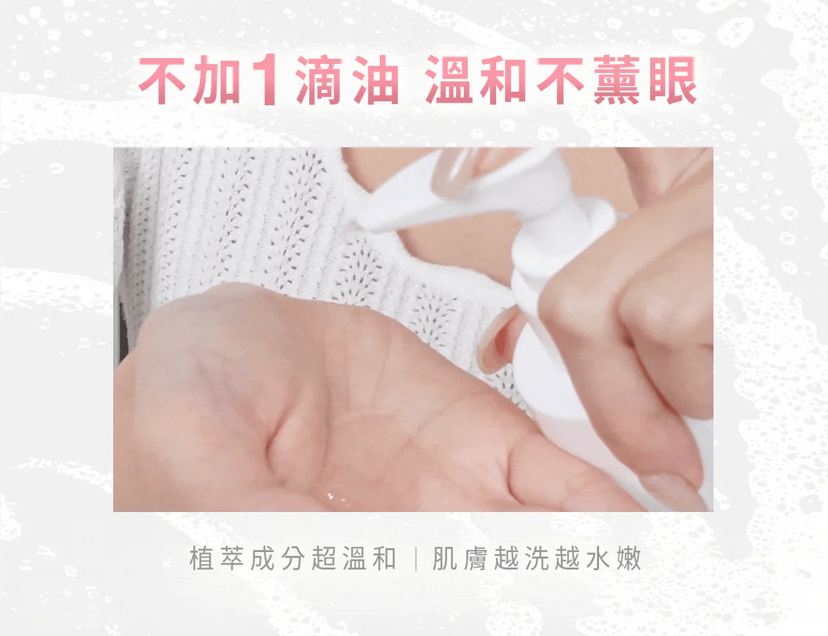 文森先生 深呼吸洗卸凝露-含壓頭 "卸太后" 180ml【SE1261】