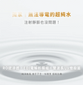 文森先生 淼淼流金霜 50ml【SE1266】