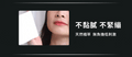 文森先生 超雷狠久定妝噴霧 100ml【SE1282】