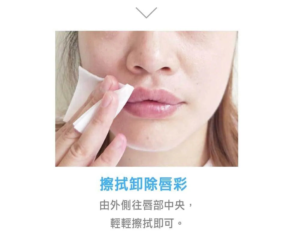 文森先生 洋甘菊眼唇卸妝液 40ml【SE1267】