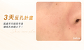 文森先生 淼淼流金霜 50ml【SE1266】