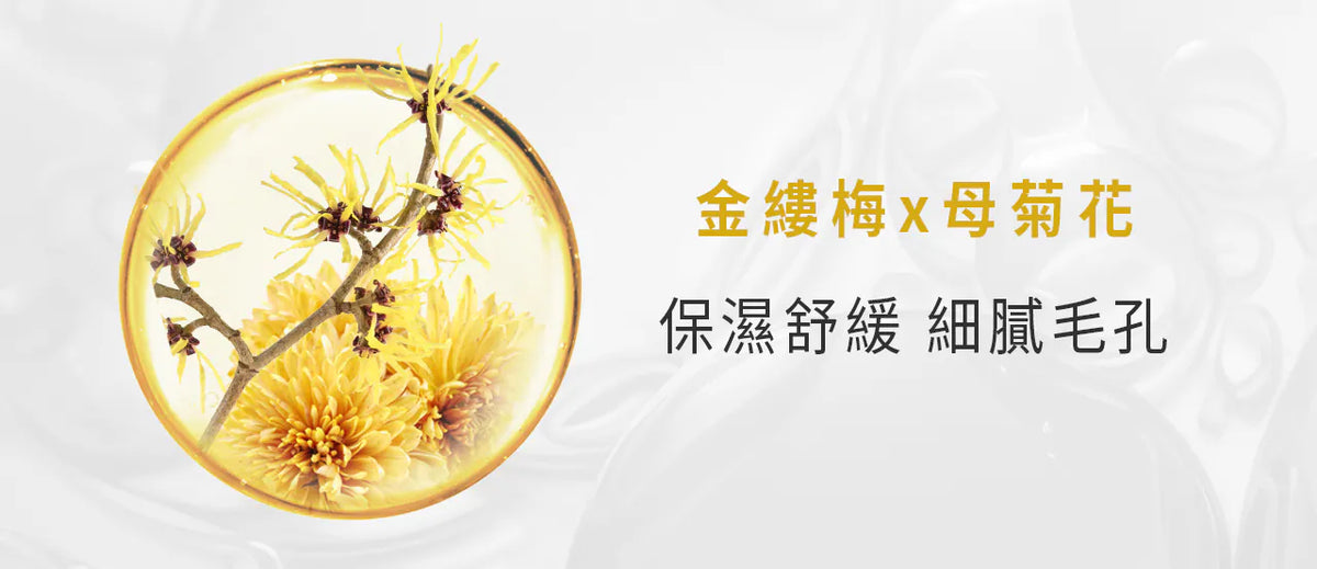 文森先生 小巧濕潤澤噴霧 100ml【SE1269】