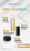 文森先生 小巧濕潤澤噴霧 100ml【SE1269】