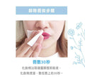 文森先生 洋甘菊眼唇卸妝液 40ml【SE1267】