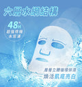 文森先生 膚淺晶沛面膜 (一盒三片)【SE1263】