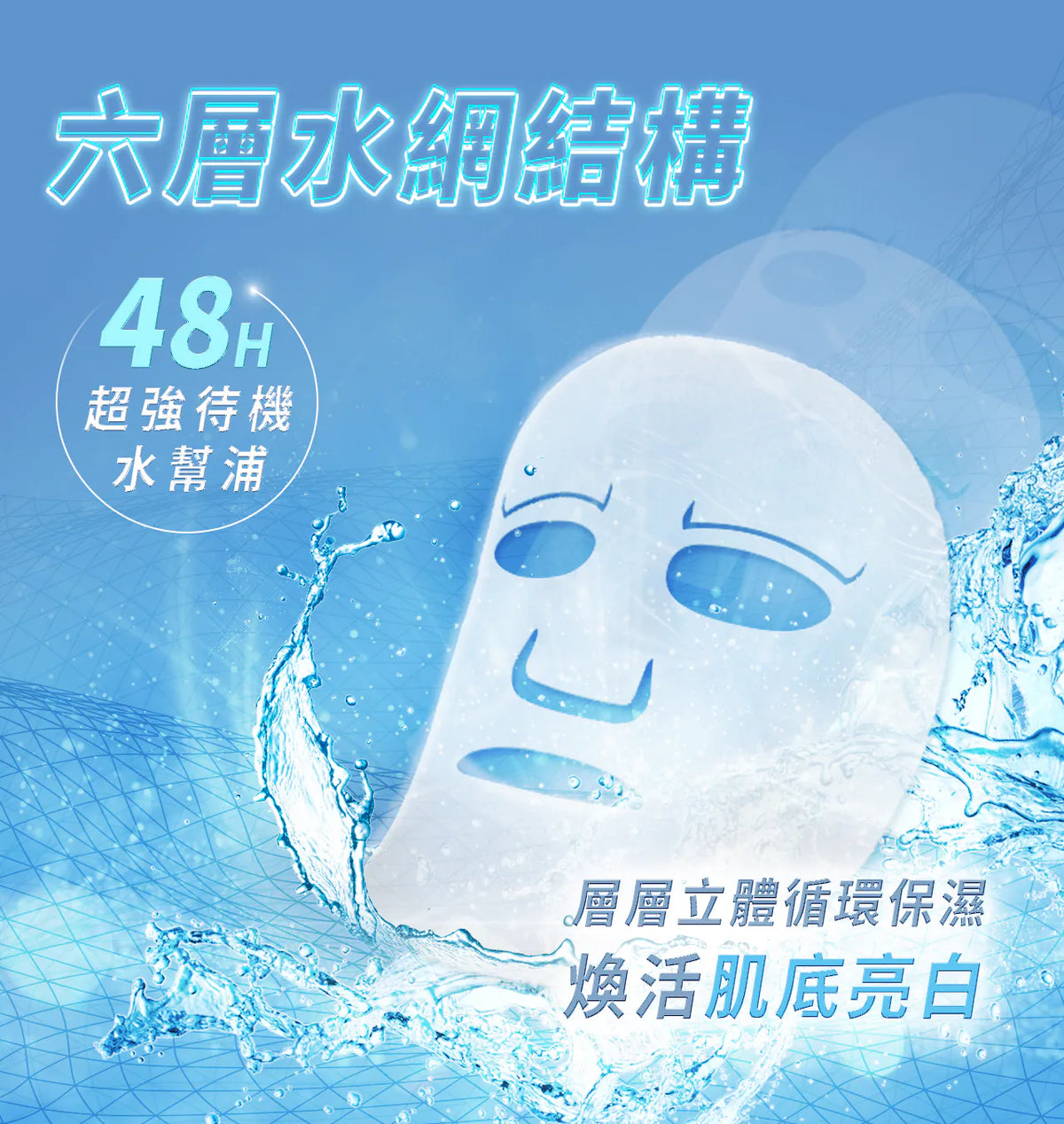 文森先生 膚淺晶沛面膜 (一盒三片)【SE1263】