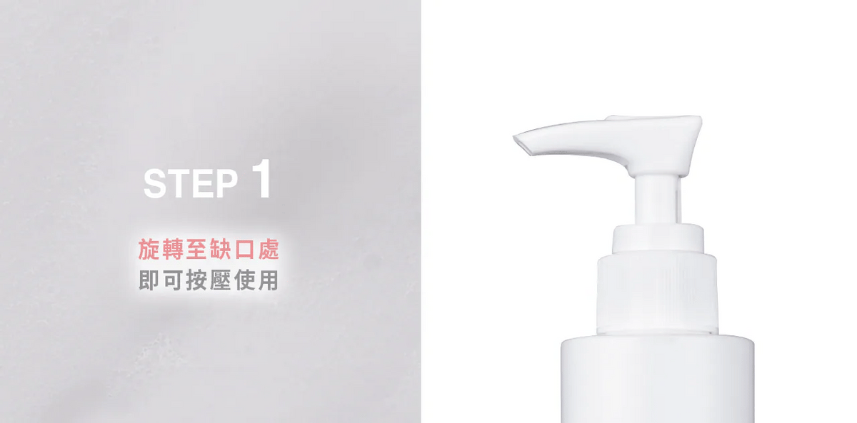 文森先生 深呼吸洗卸凝露-含壓頭 "卸太后" 180ml【SE1261】