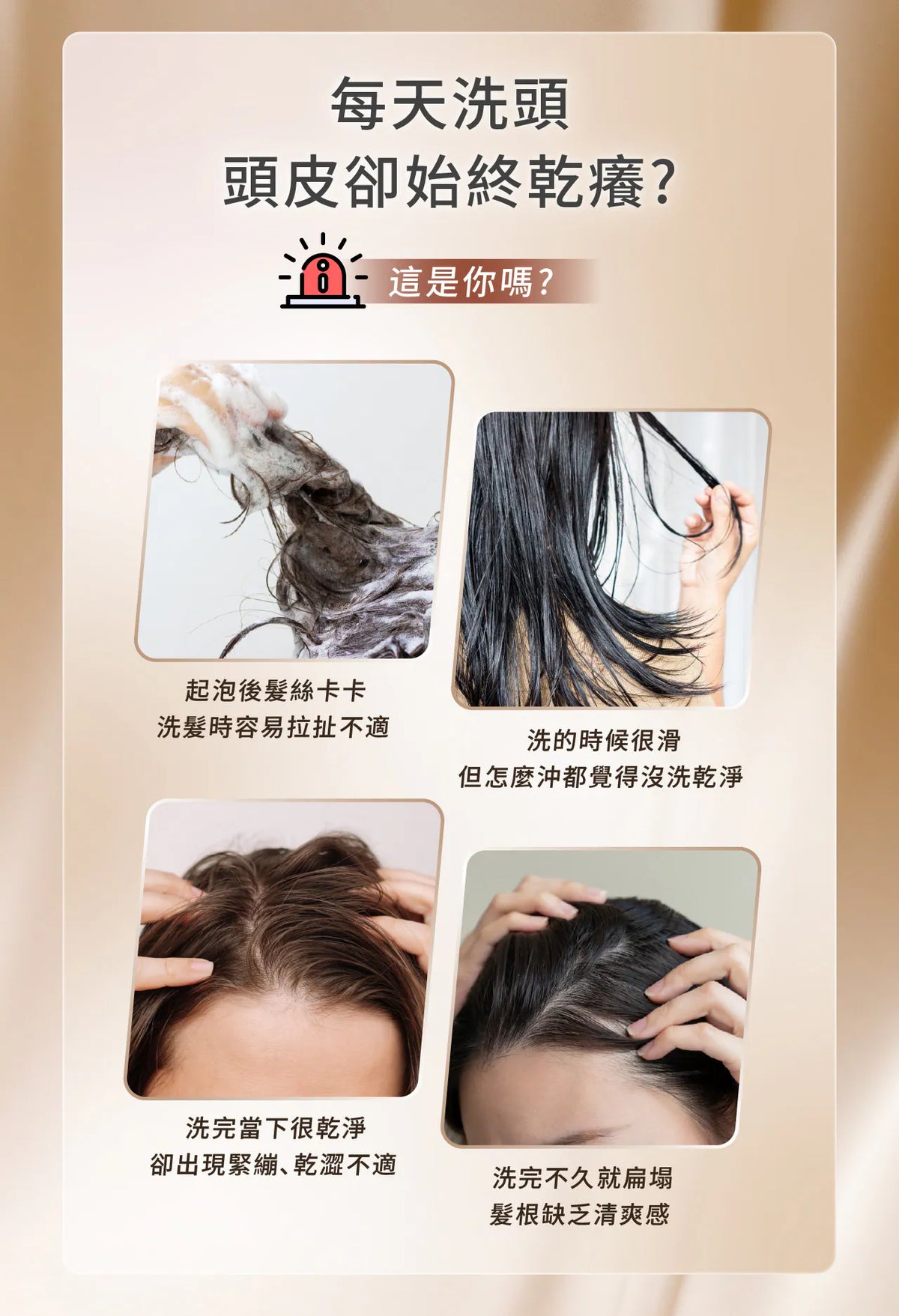 文森先生 敏研頭皮調理洗髮精萃 200ml【SE1273】