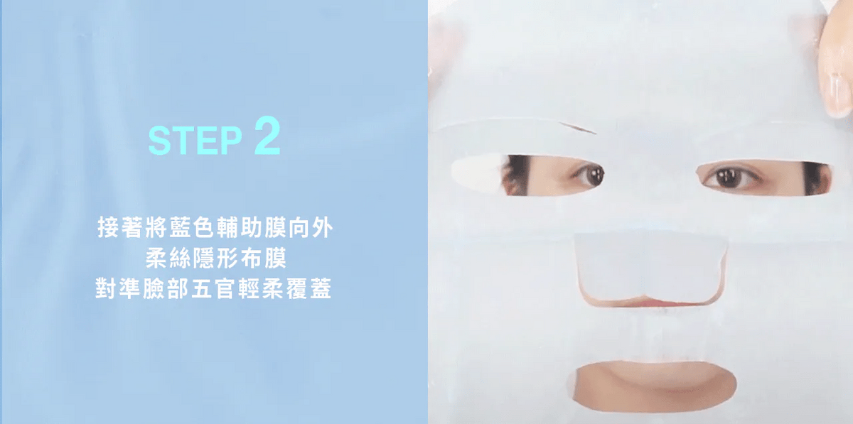 文森先生 膚淺晶沛面膜 (一盒三片)【SE1263】