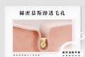 文森先生 深呼吸洗卸慕斯 150ml【SE1272】