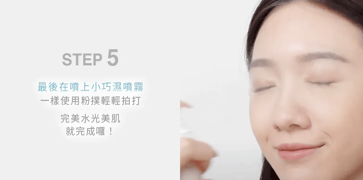 文森先生 小巧濕潤澤噴霧 100ml【SE1269】