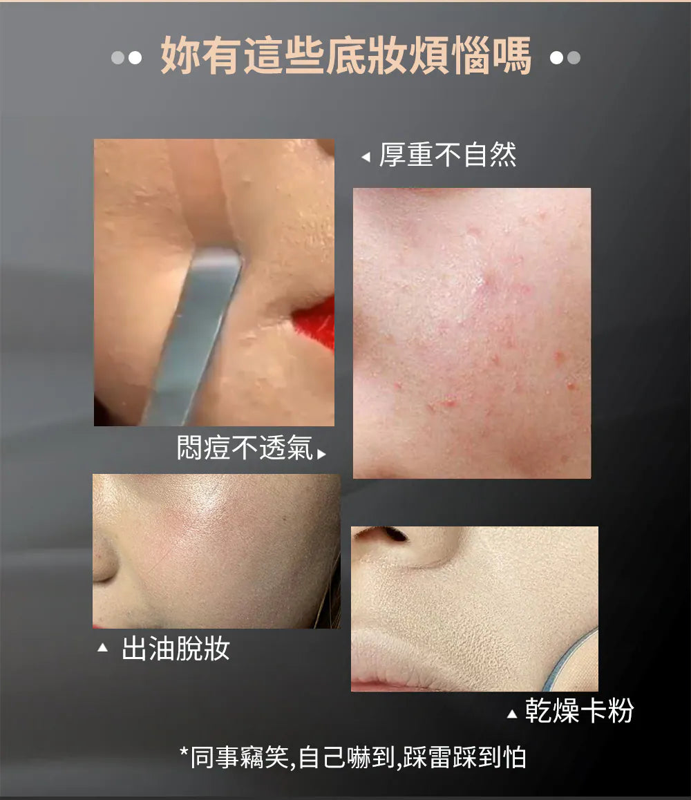文森先生 超雷粉底液 30ml【SE1277】