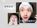 文森先生 深呼吸洗卸凝露-含壓頭 "卸太后" 180ml【SE1261】