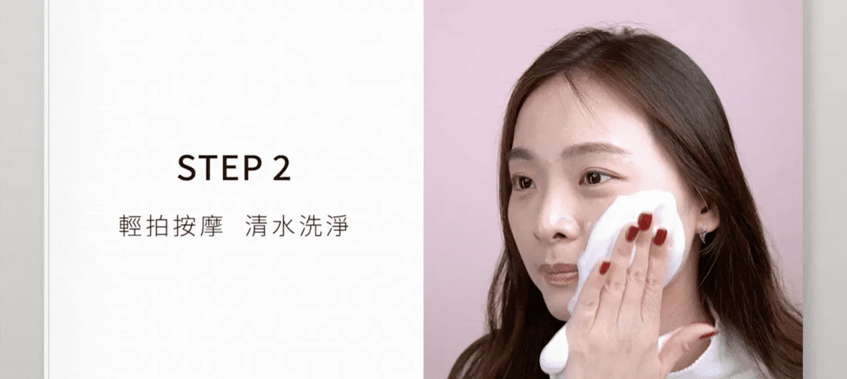 文森先生 深呼吸洗卸慕斯 150ml【SE1272】