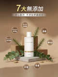 文森先生 敏研頭皮調理洗髮精萃 200ml【SE1273】