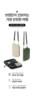 韓國 Branden 護照卡片袋【SM677】