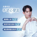 文森先生 膚淺晶沛面膜 (一盒三片)【SE1263】