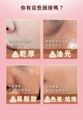 文森先生 9周年桃紅來襲 限量發售 超雷氣墊粉餅 15ml【SE1279】