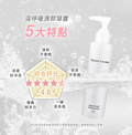 文森先生 深呼吸洗卸凝露-含壓頭 "卸太后" 180ml【SE1261】