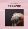 文森先生 9周年桃紅來襲 限量發售 服誇防水蜜粉【SE1284】