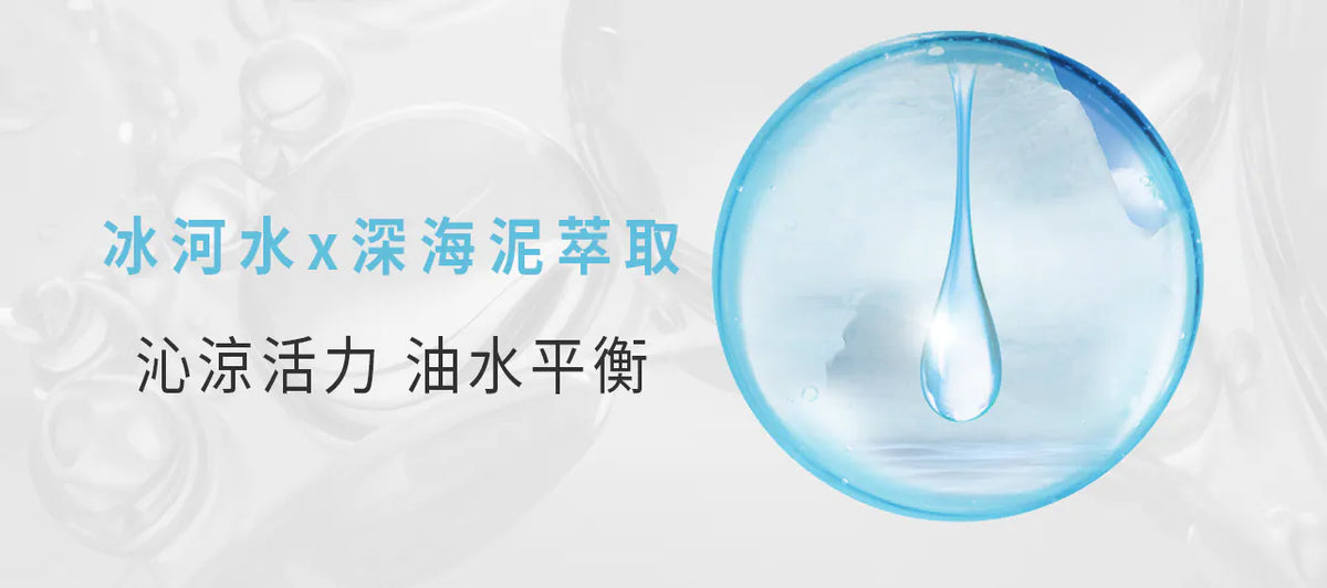 文森先生 小巧濕潤澤噴霧 100ml【SE1269】