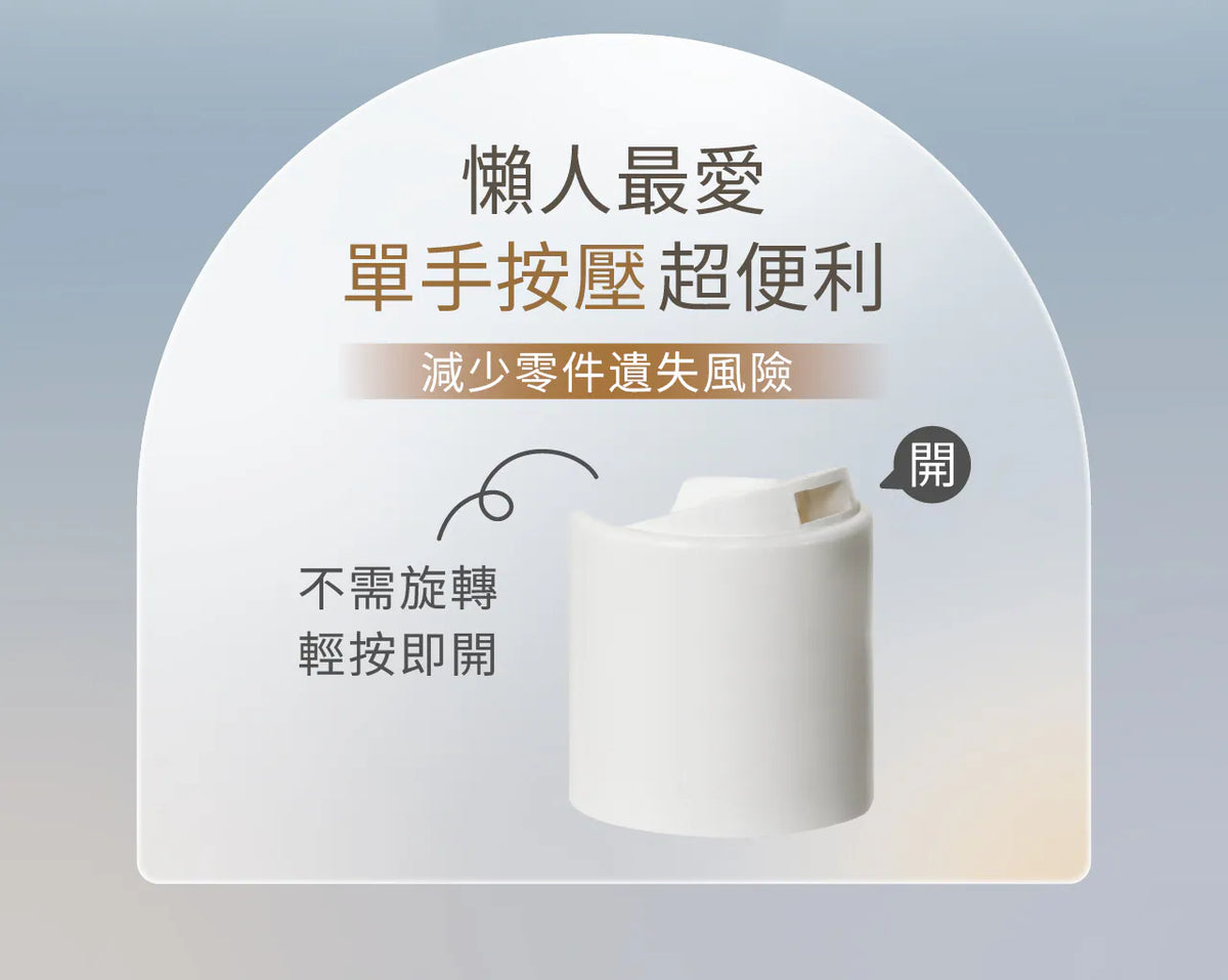 文森先生 敏研頭皮調理洗髮精萃 200ml【SE1273】